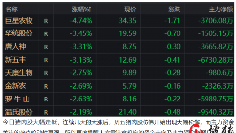 莱比锡对凯尔特人比分预测：残阵门将能否锁住红牛主场？