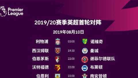 数据来源：官方统计咪咕体育雷速体育等综合平台，截止2026年4月25日。