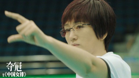 一声“中国人，行的！”催人泪下，电影《夺冠》预告重温女排荣耀之路